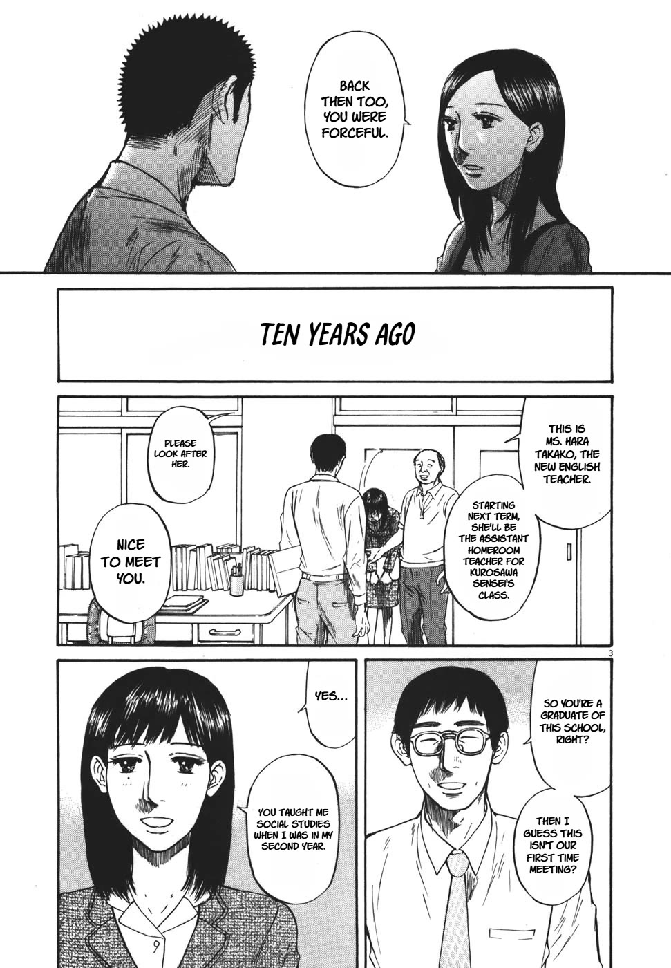 Hakuba no Oujisama Chapter 92 - Page 3