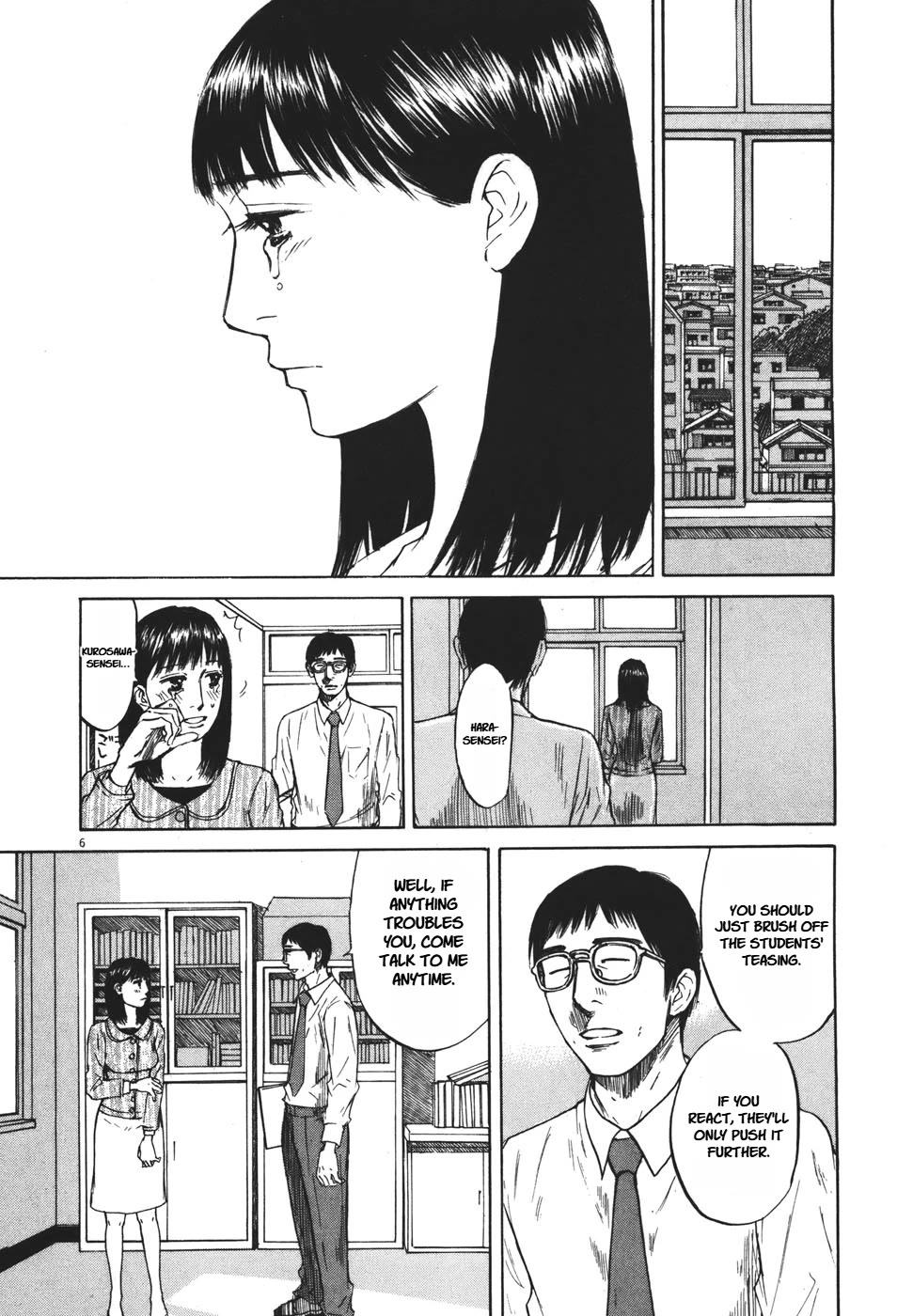 Hakuba no Oujisama Chapter 92 - Page 6