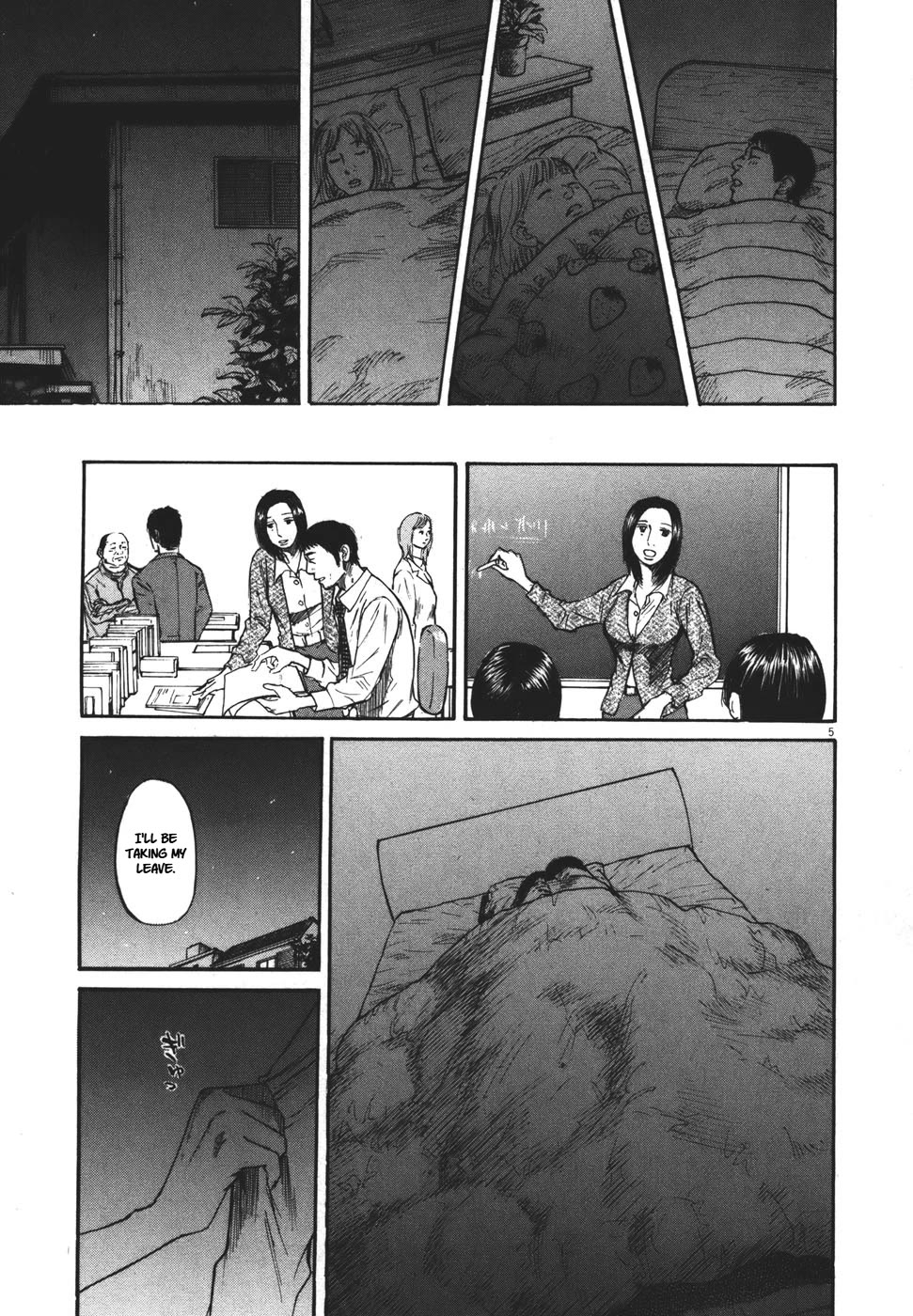Hakuba no Oujisama Chapter 93 - Page 4