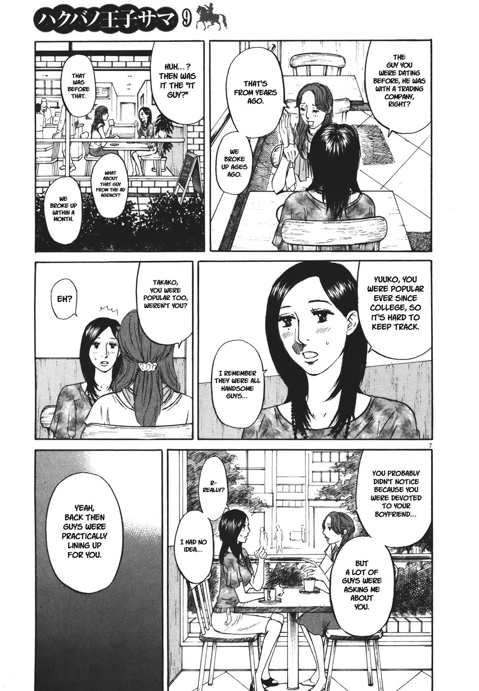Hakuba no Oujisama Chapter 94 - Page 7