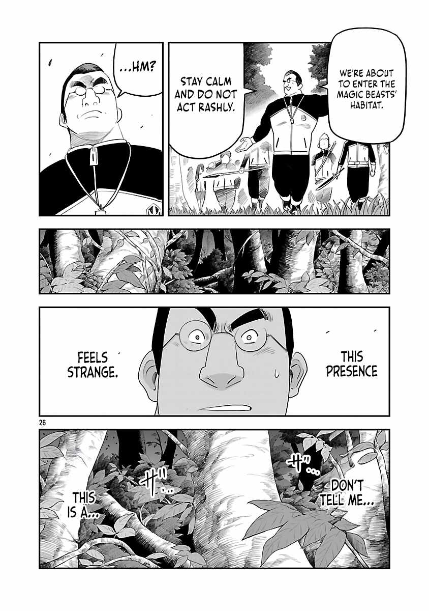 Hametsu Flag Kaihi no Tame Yamaoku e Hikikomotteita Saikyou no Akuyaku wa, Tasuketa Heroine ni Yotte Omotebutai e Tatasareru Chapter 8 - Page 29