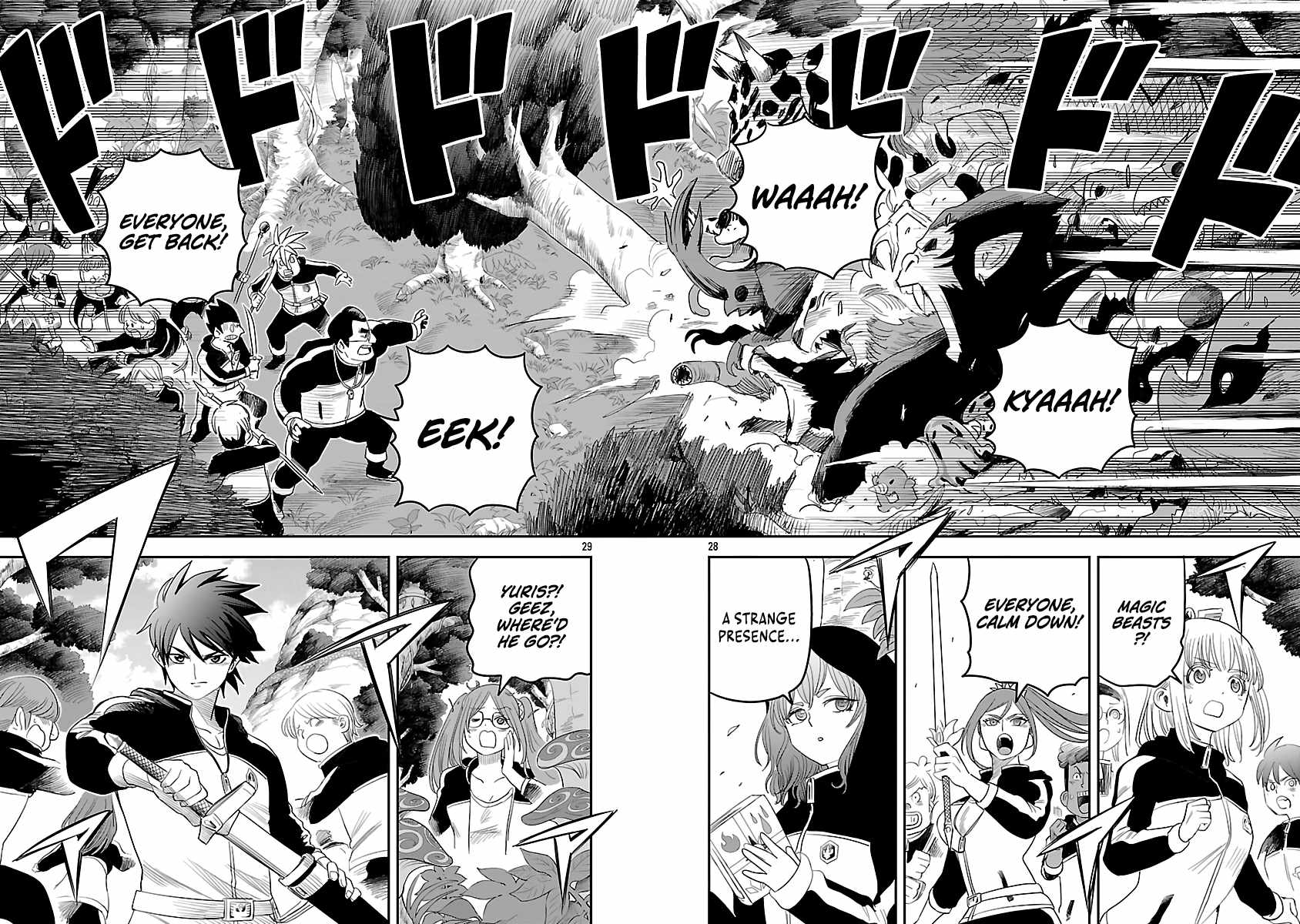 Hametsu Flag Kaihi no Tame Yamaoku e Hikikomotteita Saikyou no Akuyaku wa, Tasuketa Heroine ni Yotte Omotebutai e Tatasareru Chapter 8 - Page 31