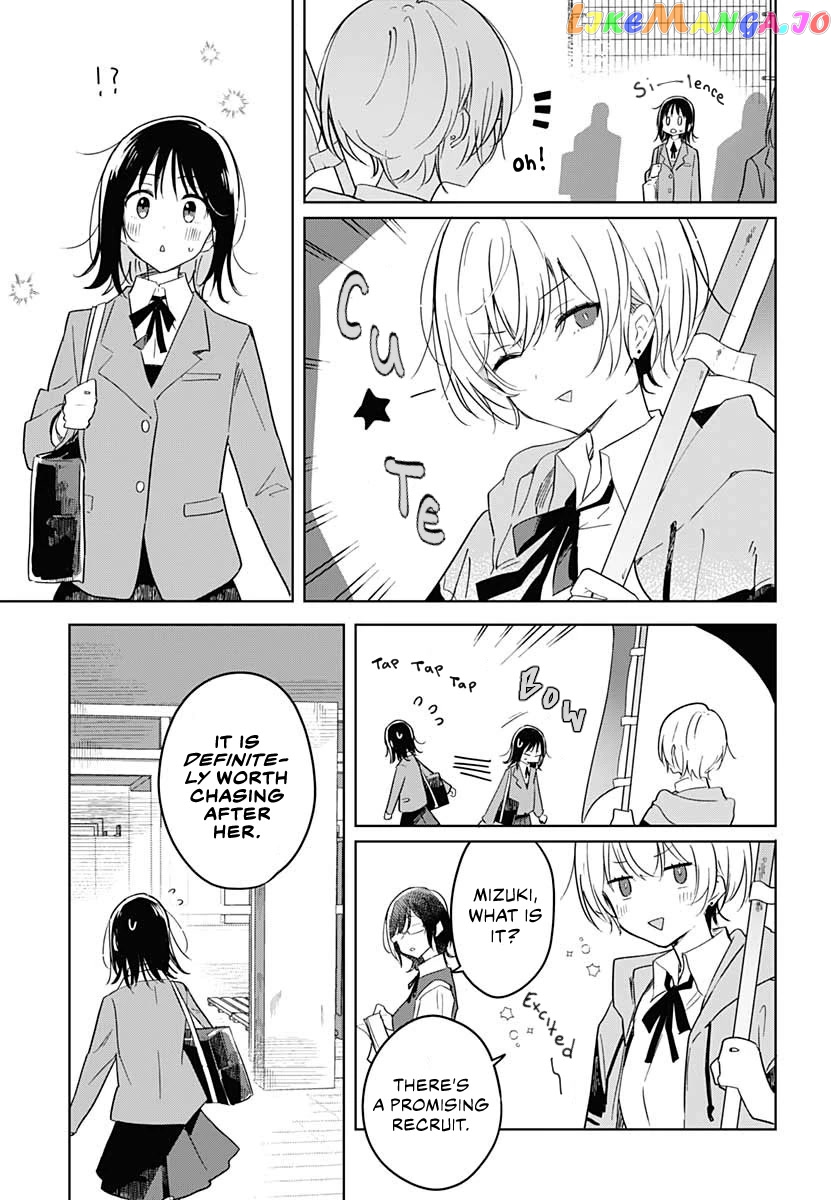 Hana wa Saku, Shura no Gotoku Chapter 1 - Page 22