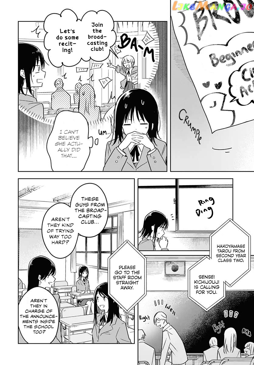 Hana wa Saku, Shura no Gotoku Chapter 1 - Page 23