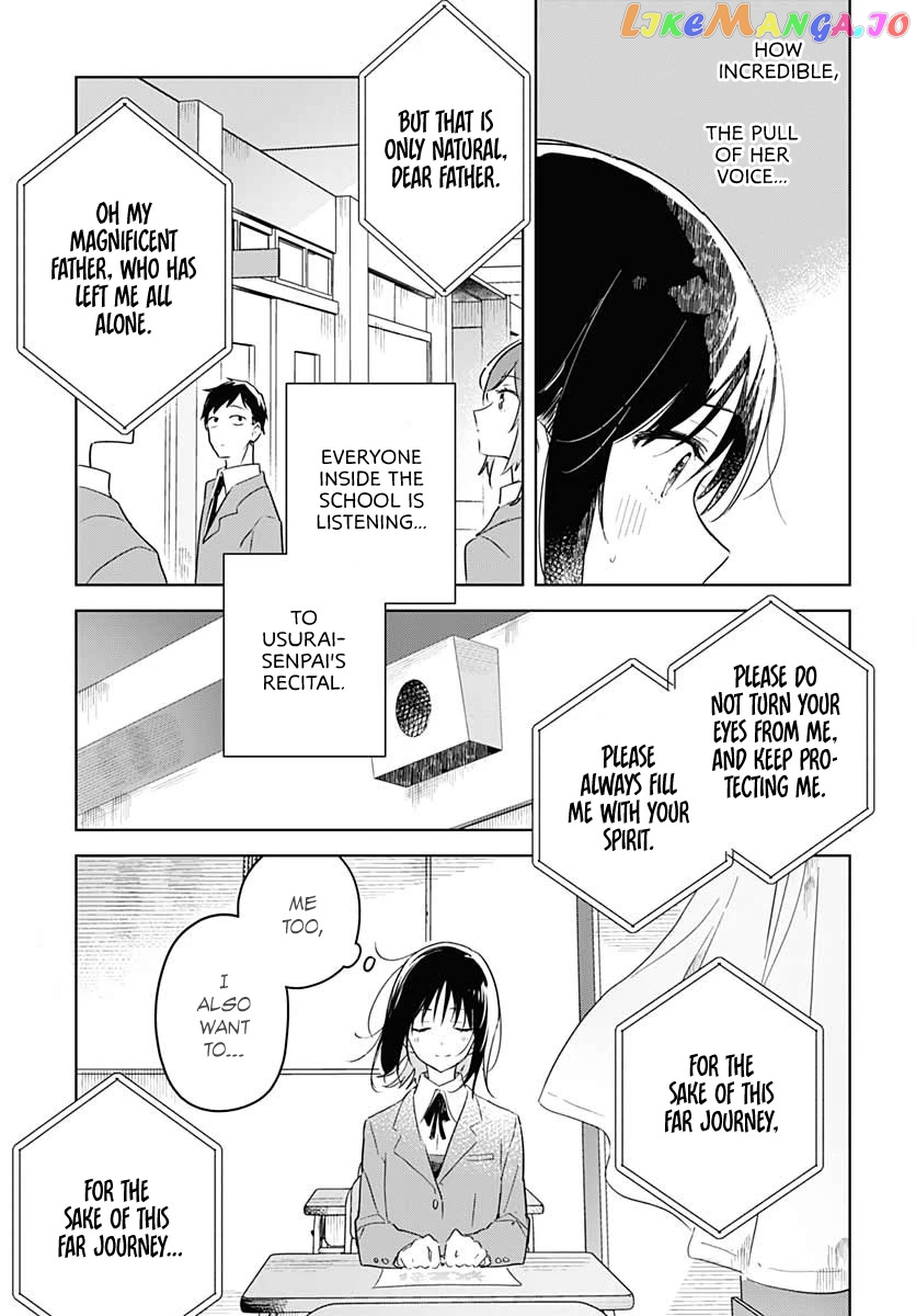 Hana wa Saku, Shura no Gotoku Chapter 1 - Page 30