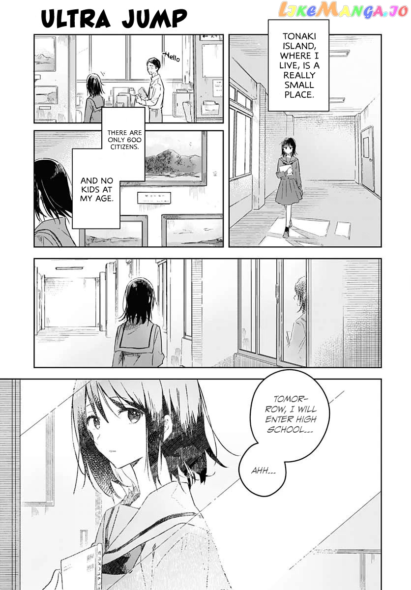 Hana wa Saku, Shura no Gotoku Chapter 1 - Page 6