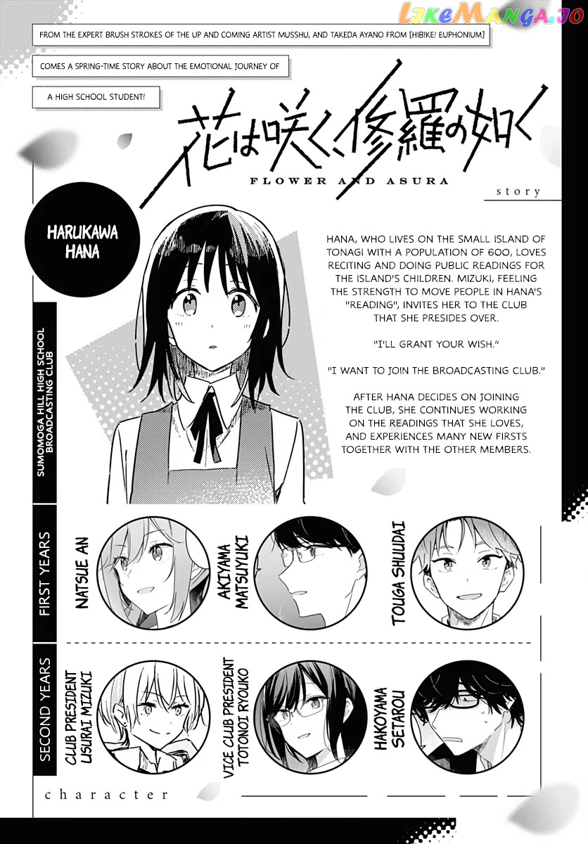 Hana wa Saku, Shura no Gotoku Chapter 2 - Page 2
