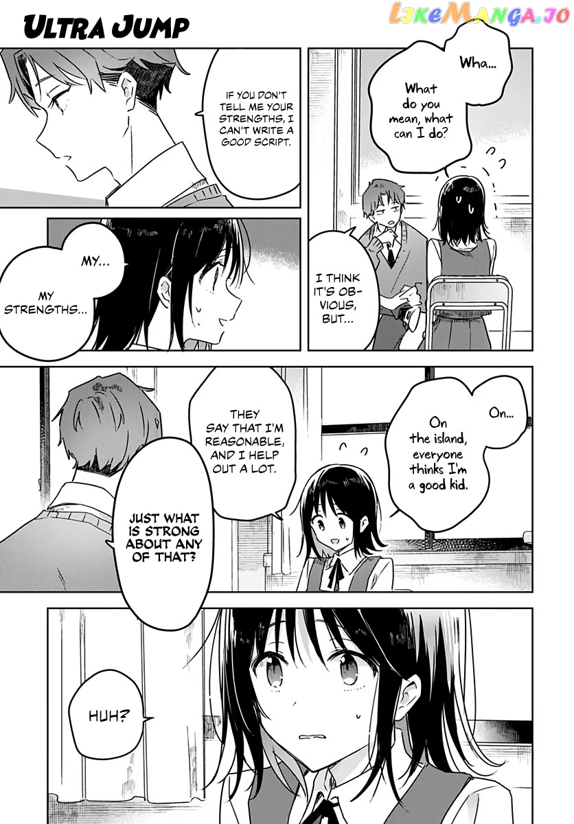 Hana wa Saku, Shura no Gotoku Chapter 2 - Page 15