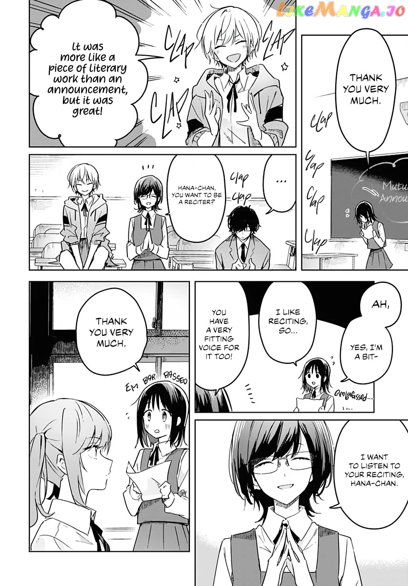 Hana wa Saku, Shura no Gotoku Chapter 2 - Page 29