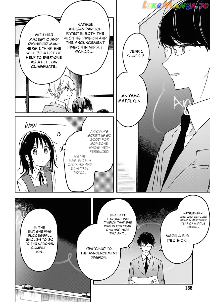 Hana wa Saku, Shura no Gotoku Chapter 2 - Page 33