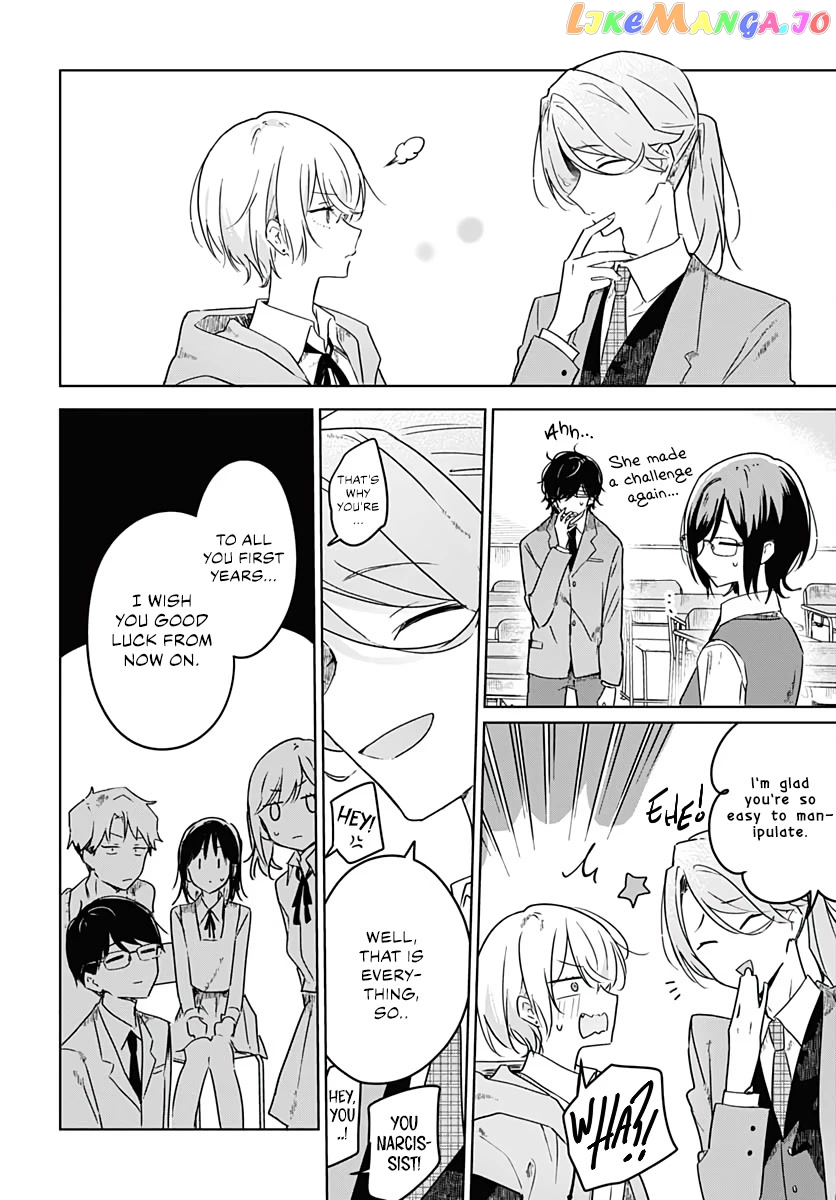 Hana wa Saku, Shura no Gotoku Chapter 3 - Page 12