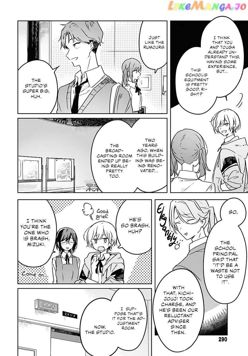 Hana wa Saku, Shura no Gotoku Chapter 3 - Page 17