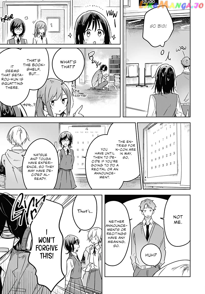 Hana wa Saku, Shura no Gotoku Chapter 3 - Page 18