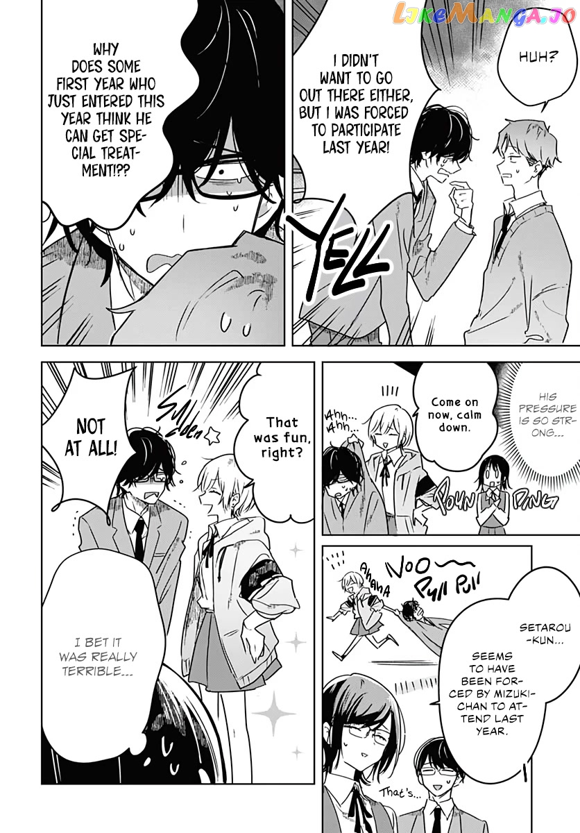 Hana wa Saku, Shura no Gotoku Chapter 3 - Page 19