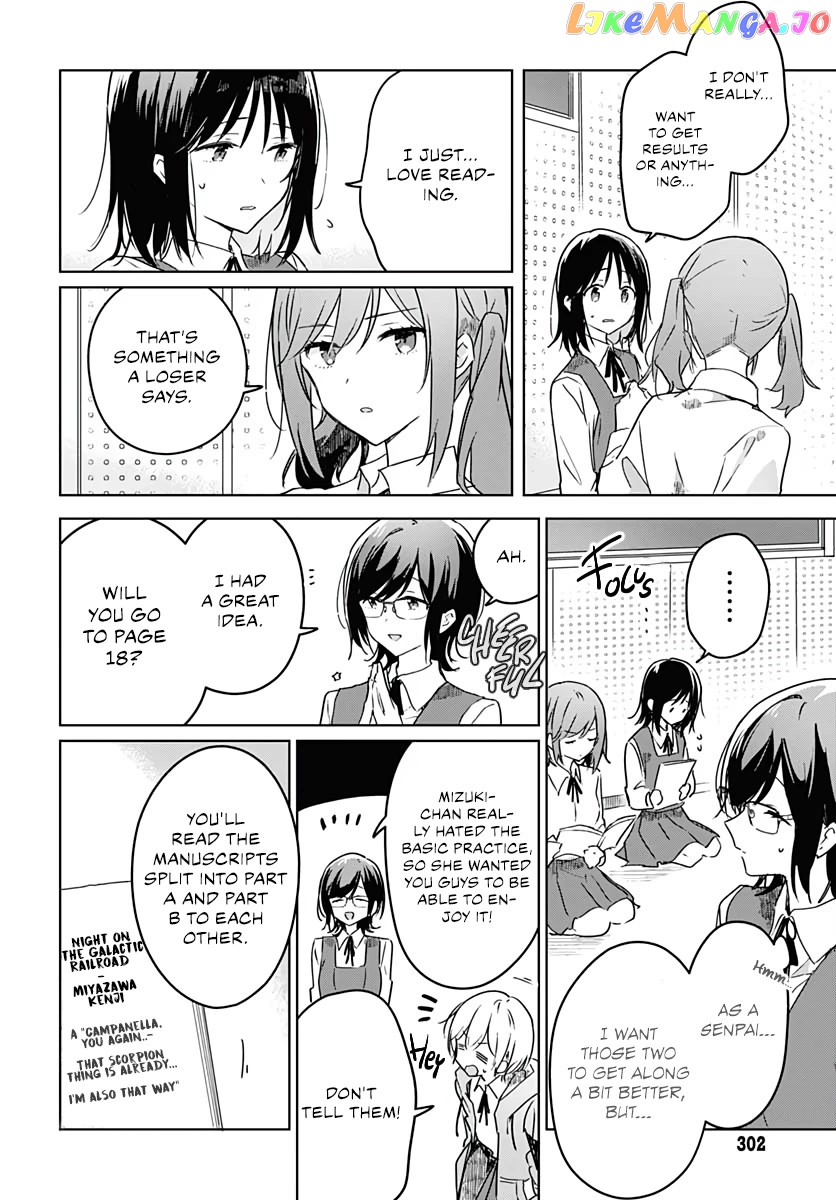 Hana wa Saku, Shura no Gotoku Chapter 3 - Page 29