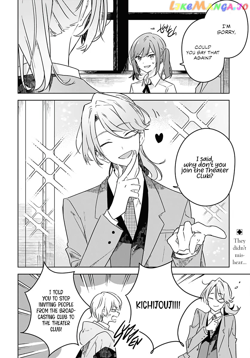 Hana wa Saku, Shura no Gotoku Chapter 3 - Page 4