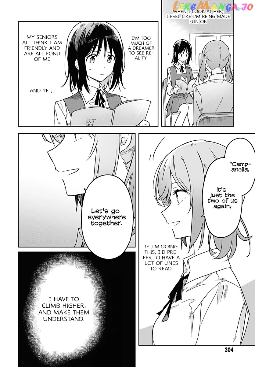 Hana wa Saku, Shura no Gotoku Chapter 3 - Page 31