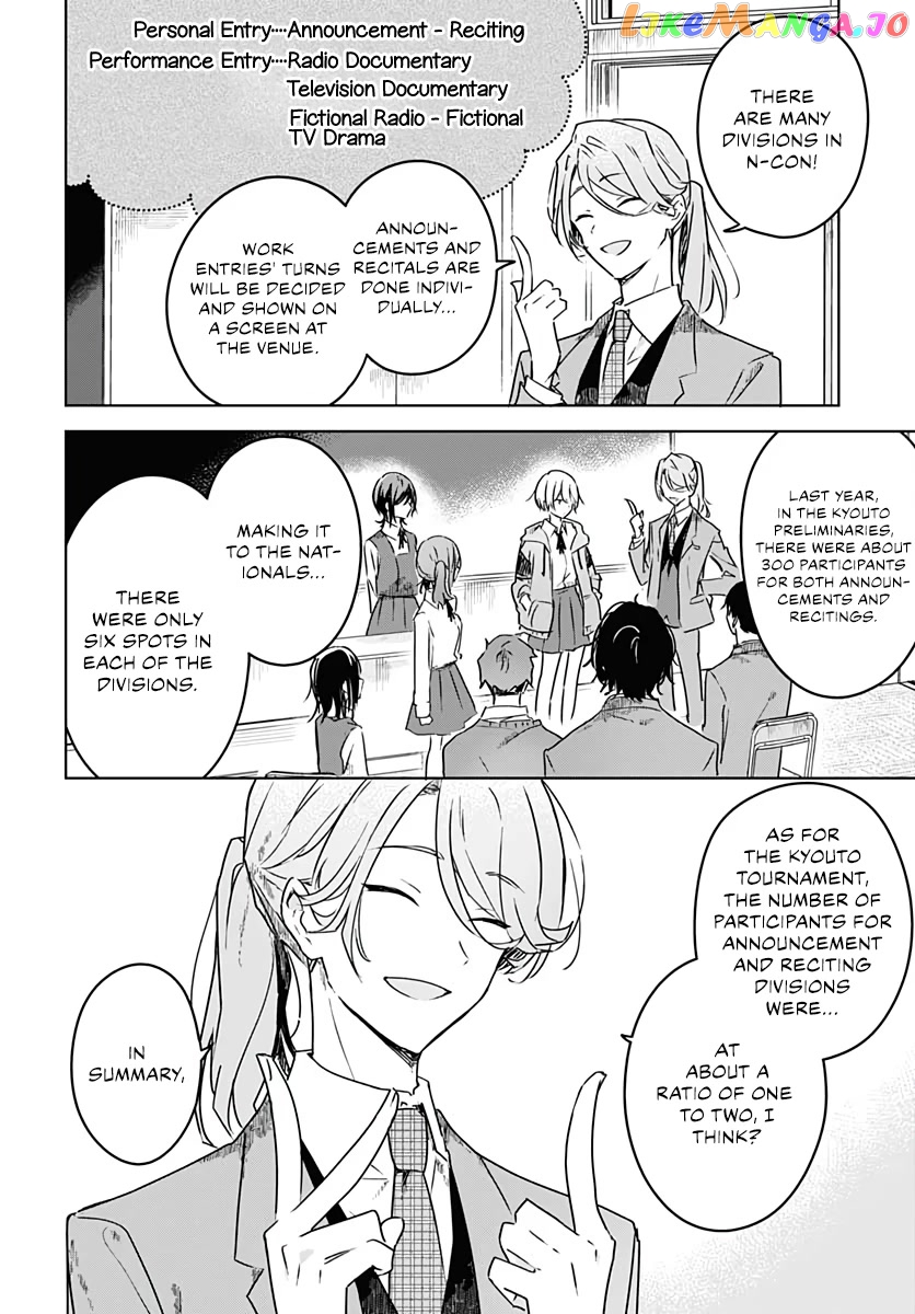 Hana wa Saku, Shura no Gotoku Chapter 3 - Page 8