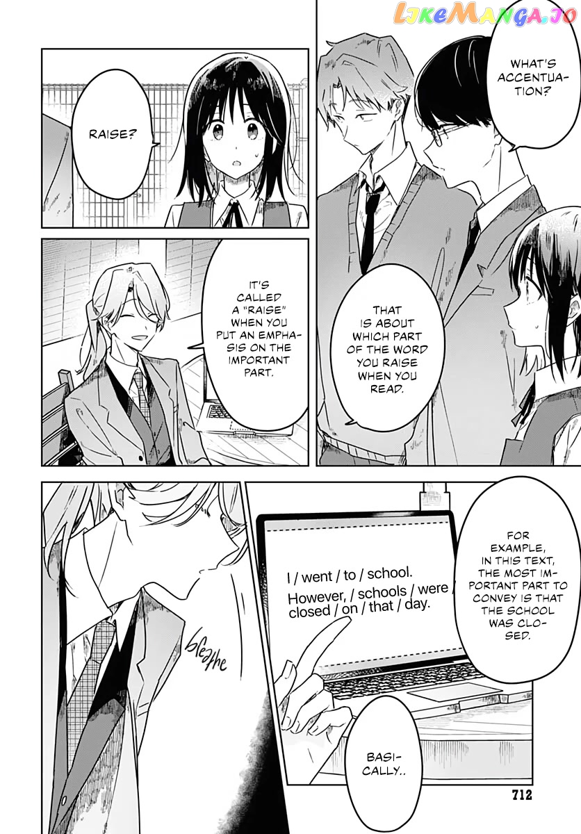 Hana wa Saku, Shura no Gotoku Chapter 4 - Page 12