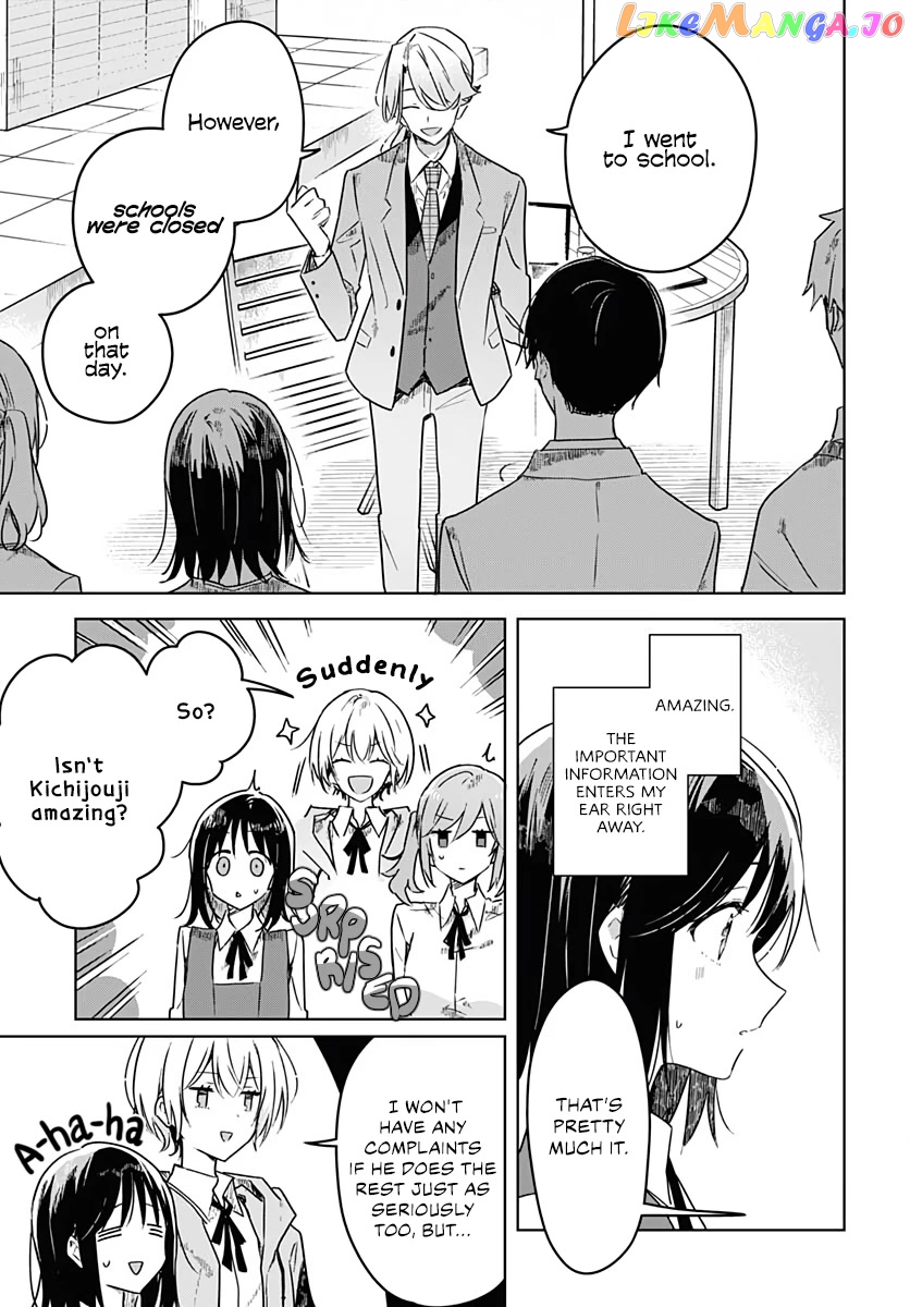 Hana wa Saku, Shura no Gotoku Chapter 4 - Page 13