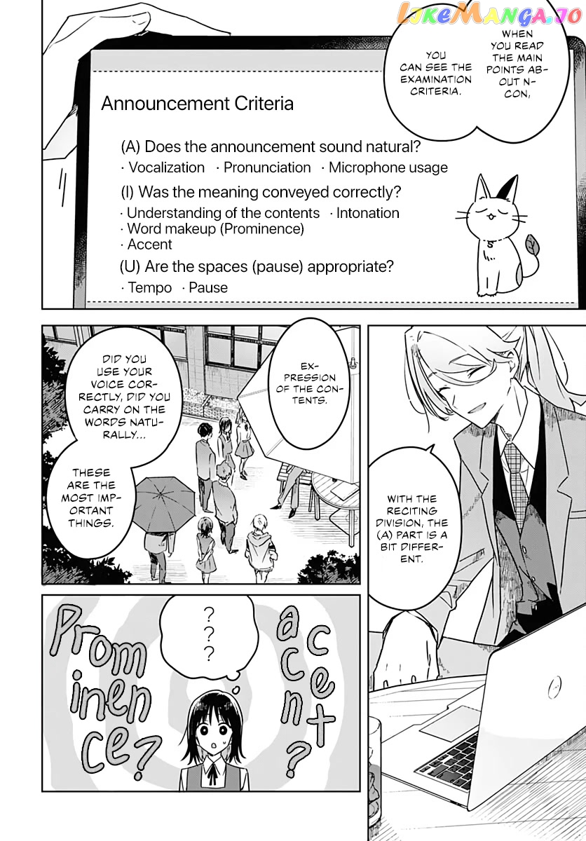 Hana wa Saku, Shura no Gotoku Chapter 4 - Page 10