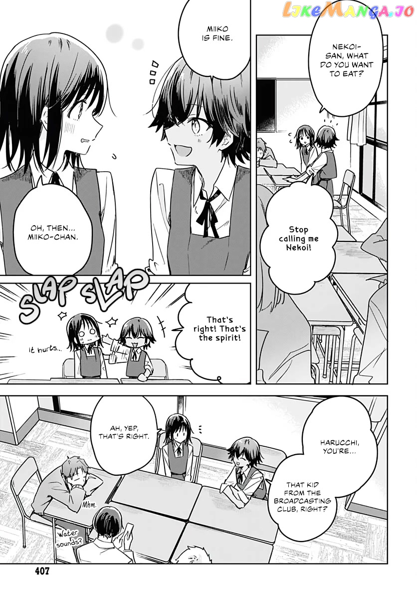 Hana wa Saku, Shura no Gotoku Chapter 7 - Page 23