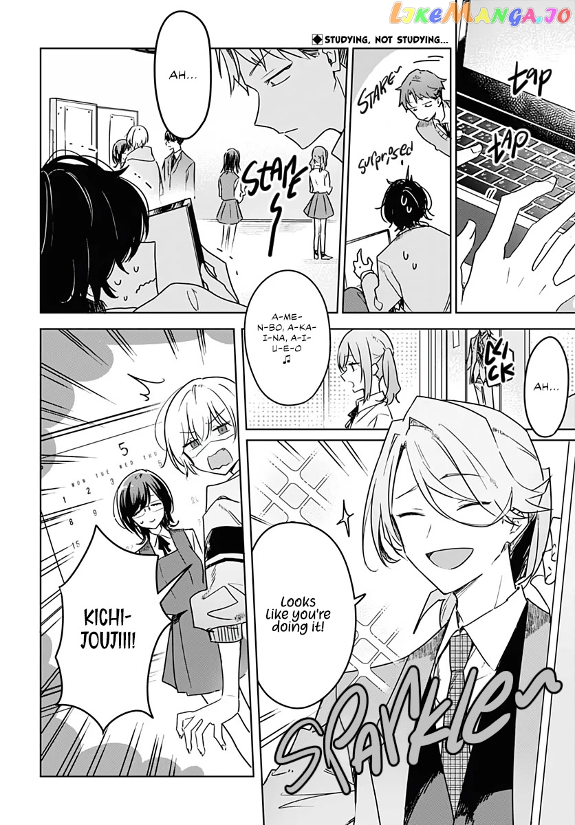 Hana wa Saku, Shura no Gotoku Chapter 7 - Page 4