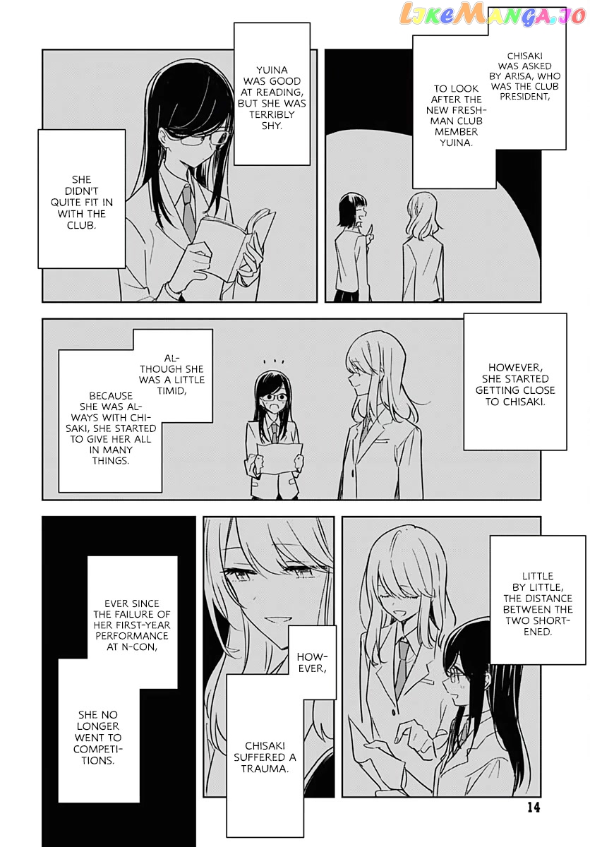 Hana wa Saku, Shura no Gotoku Chapter 8 - Page 12