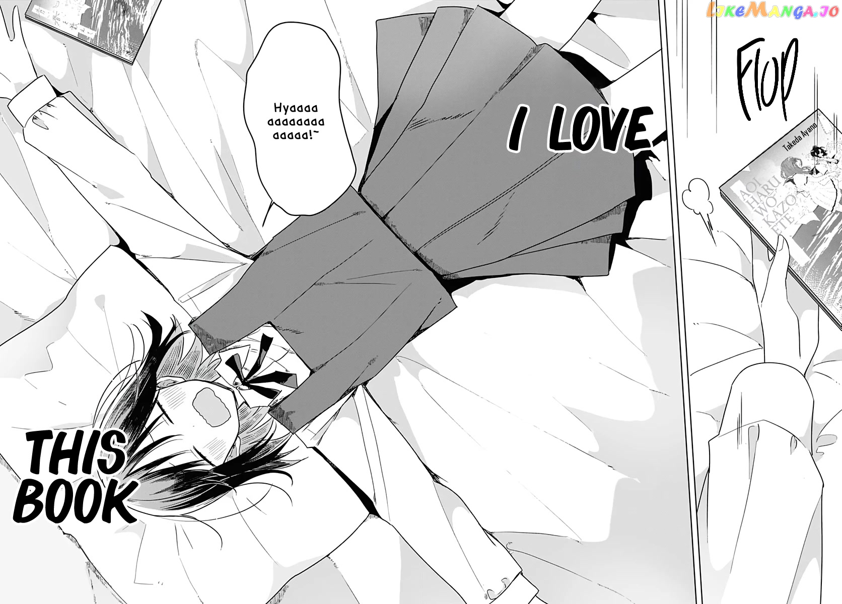 Hana wa Saku, Shura no Gotoku Chapter 8 - Page 16