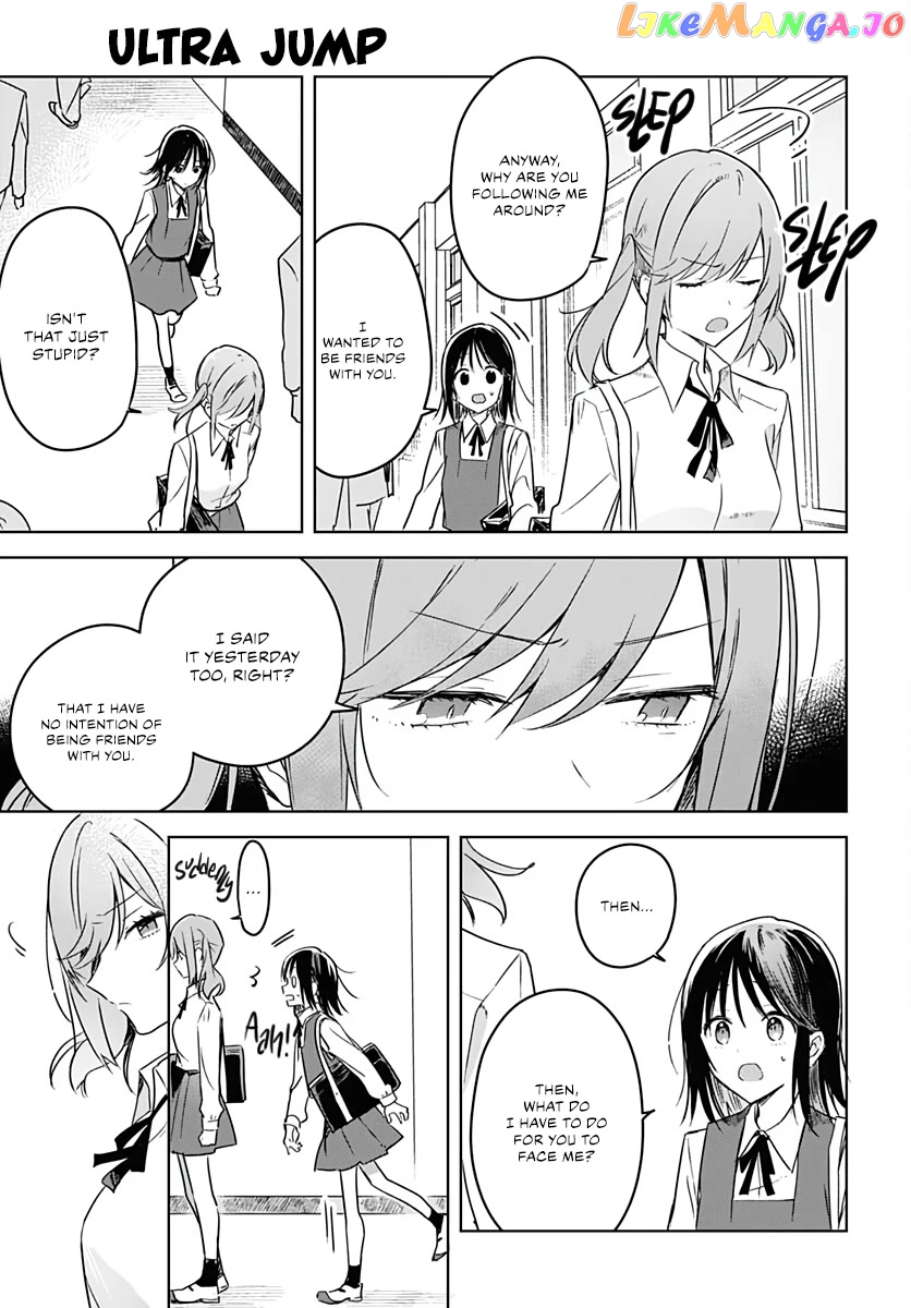 Hana wa Saku, Shura no Gotoku Chapter 9 - Page 15