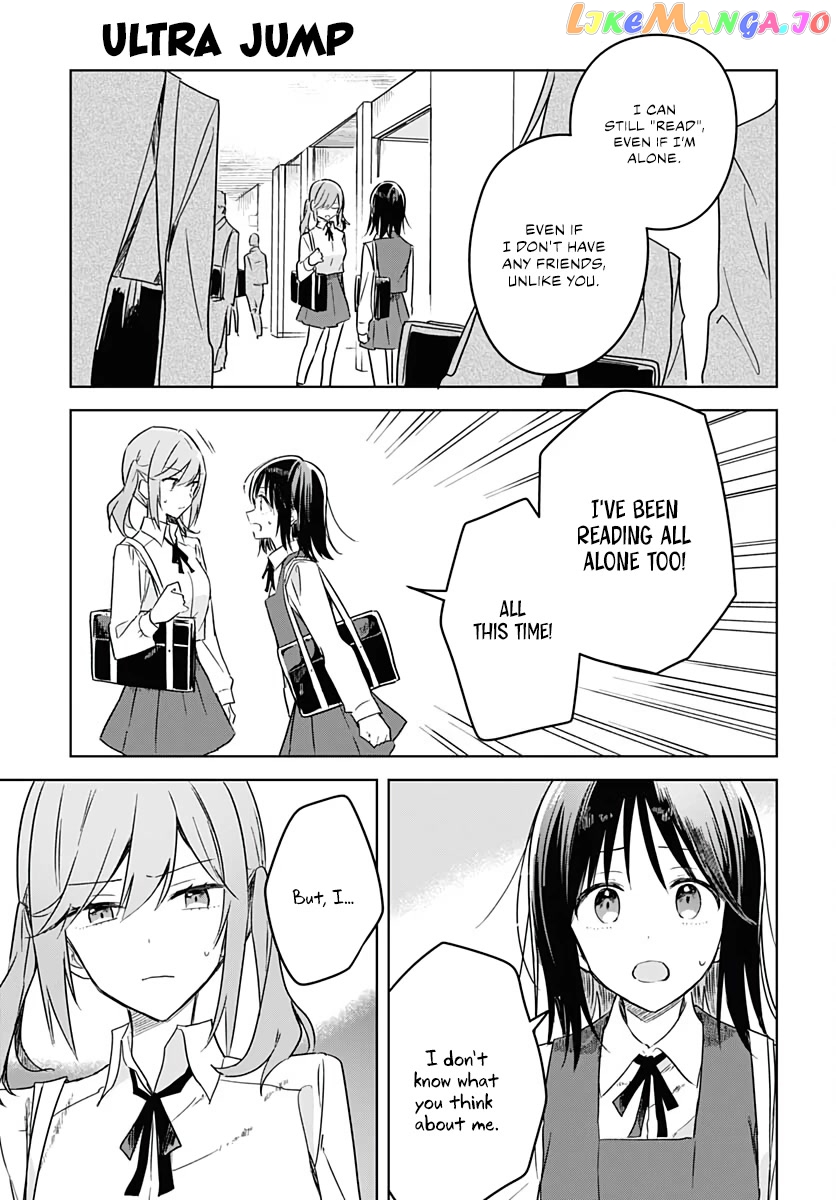 Hana wa Saku, Shura no Gotoku Chapter 9 - Page 17