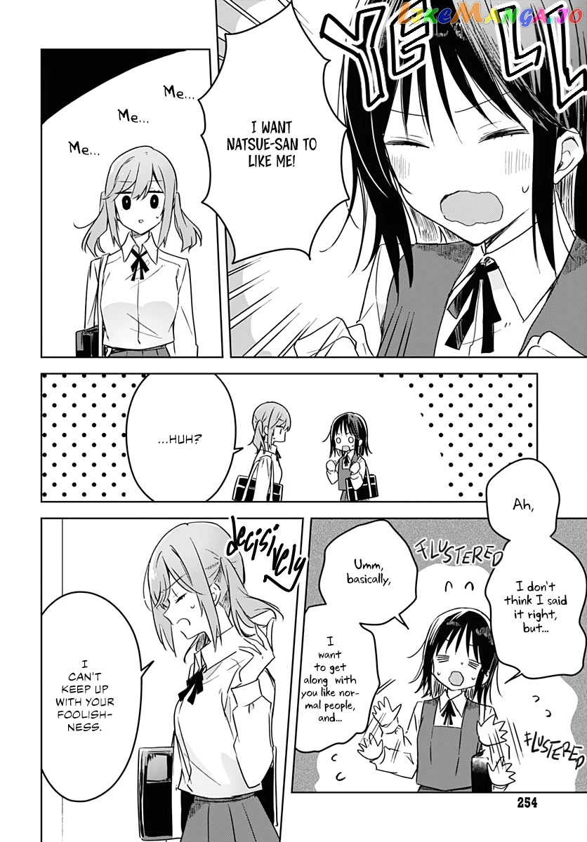 Hana wa Saku, Shura no Gotoku Chapter 9 - Page 18