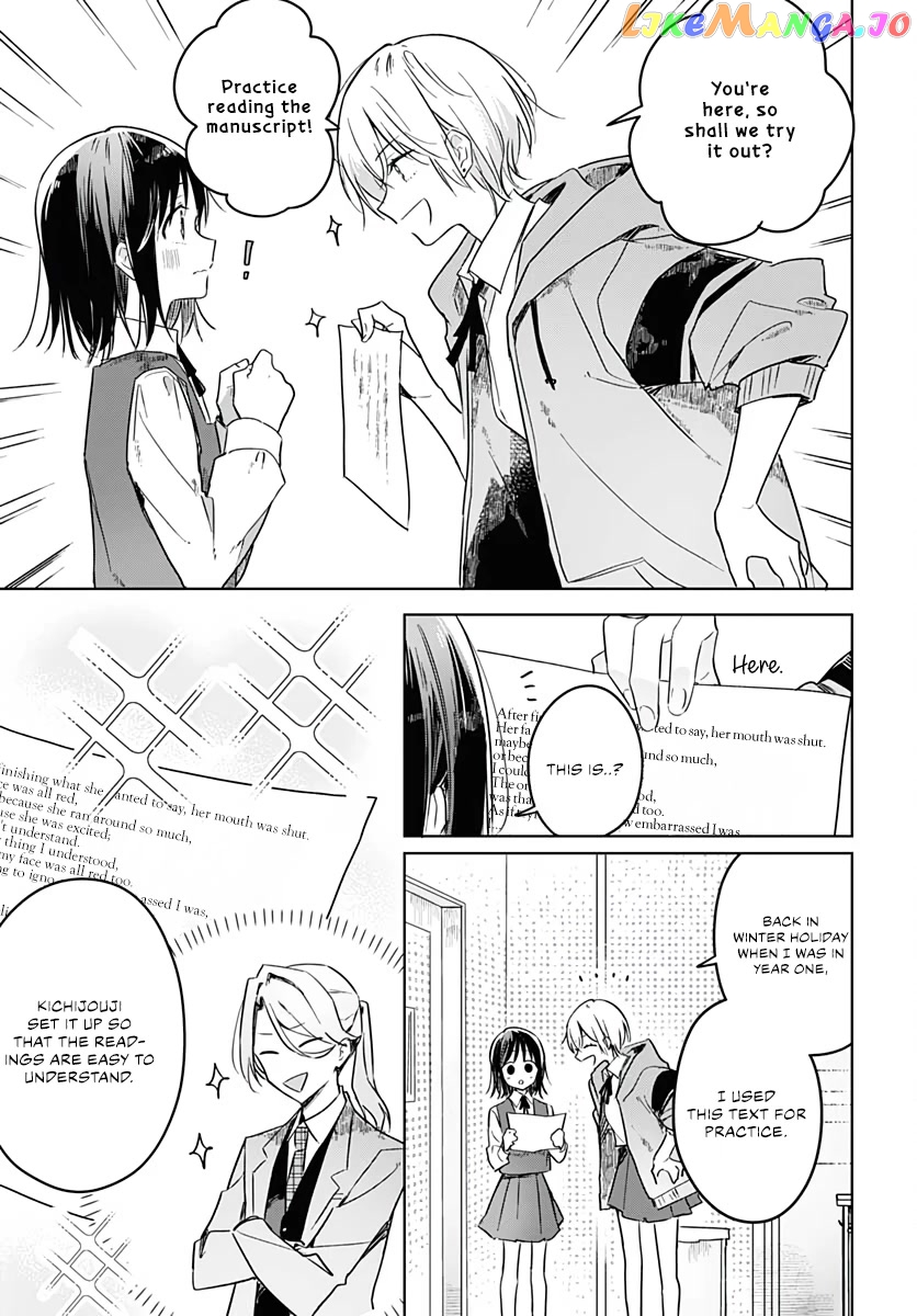 Hana wa Saku, Shura no Gotoku Chapter 9 - Page 21