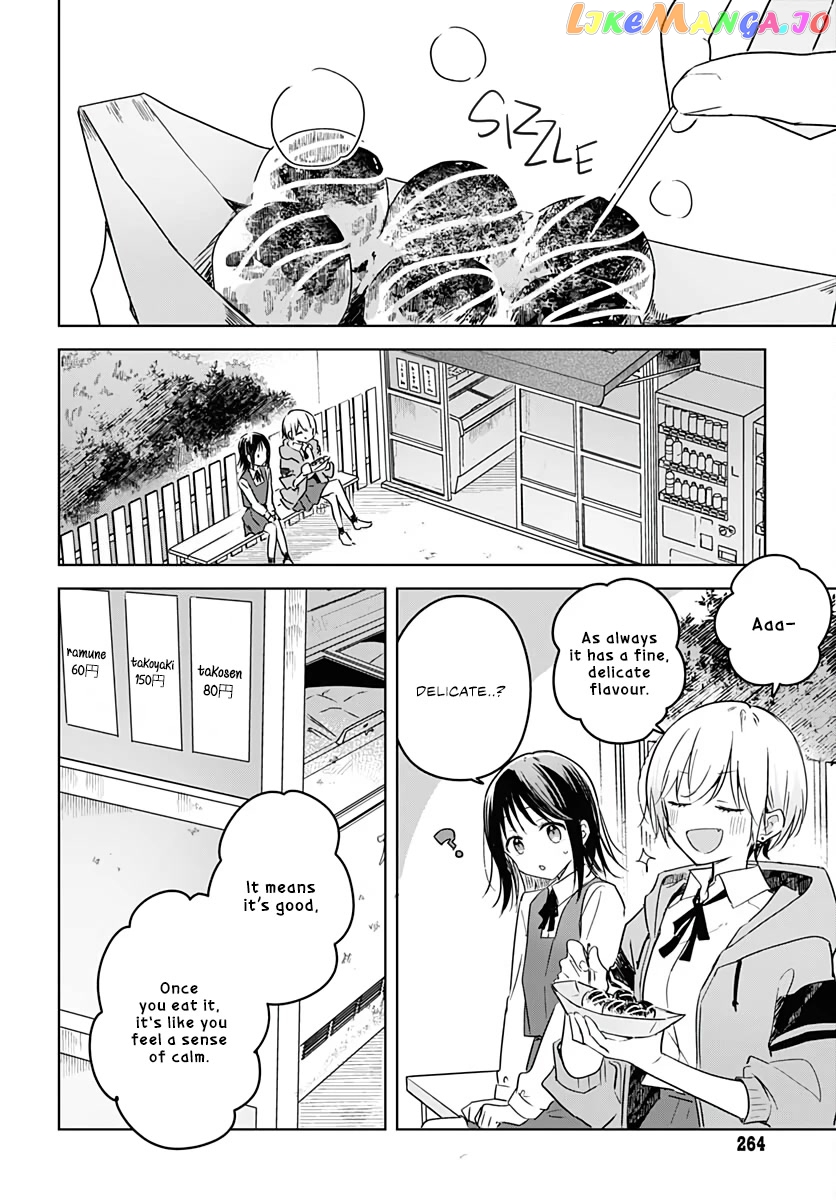 Hana wa Saku, Shura no Gotoku Chapter 9 - Page 28