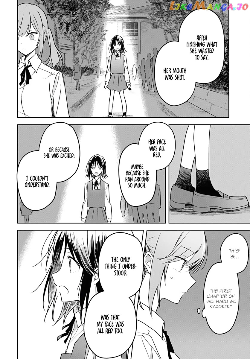 Hana wa Saku, Shura no Gotoku Chapter 9 - Page 32