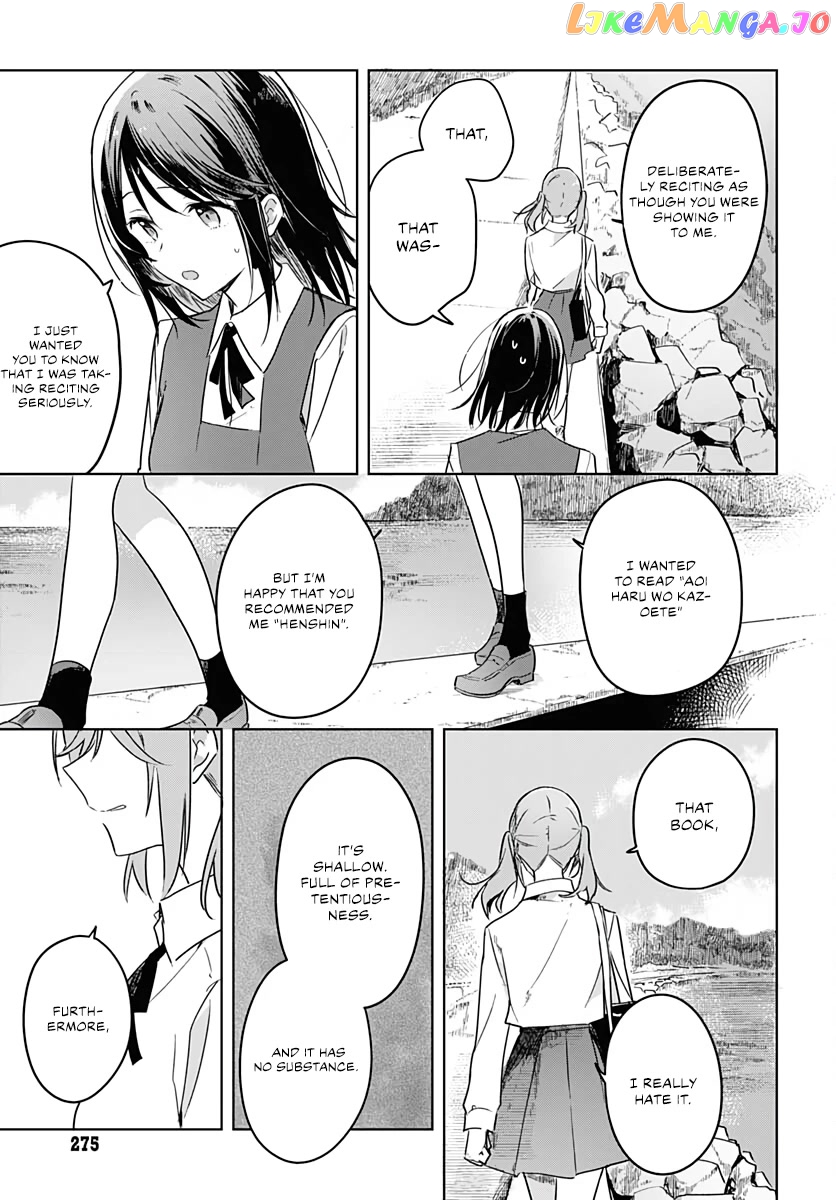 Hana wa Saku, Shura no Gotoku Chapter 9 - Page 39