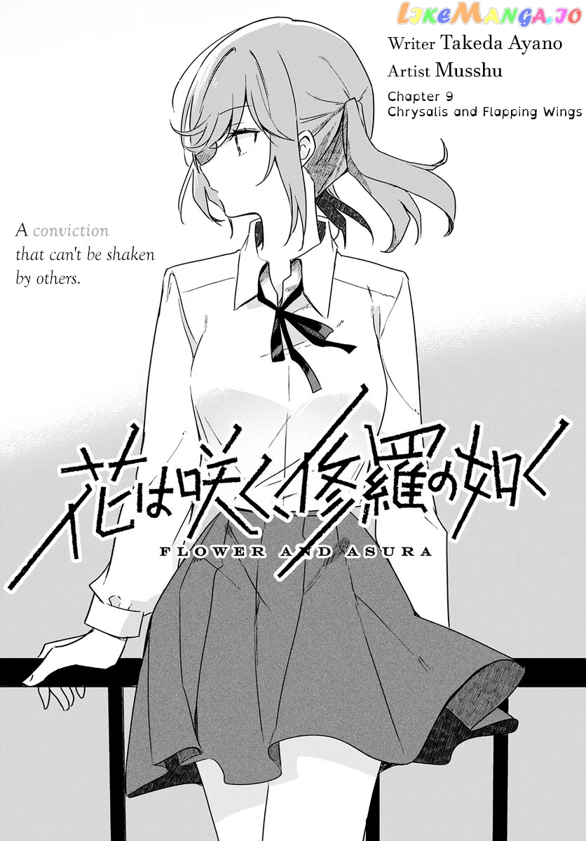 Hana wa Saku, Shura no Gotoku Chapter 9 - Page 5