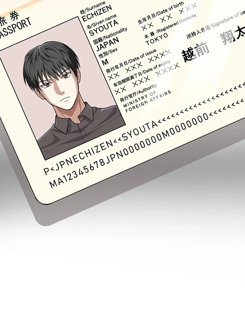 Handgun Classroom Chapter 1 - Page 121