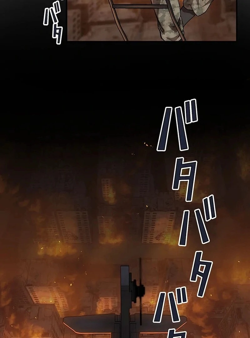 Handgun Classroom Chapter 1 - Page 90