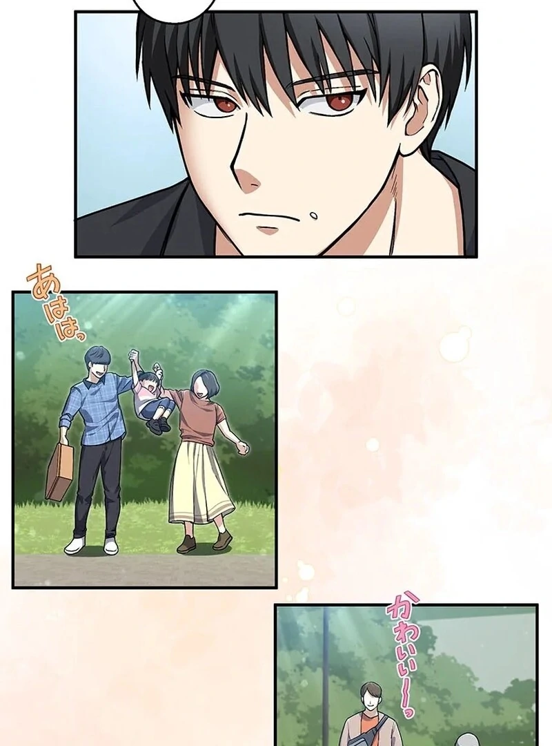 Handgun Classroom Chapter 2 - Page 10