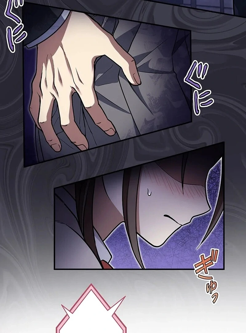 Handgun Classroom Chapter 3 - Page 16