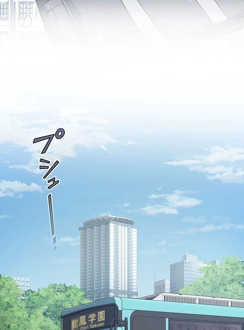 Handgun Classroom Chapter 3 - Page 3