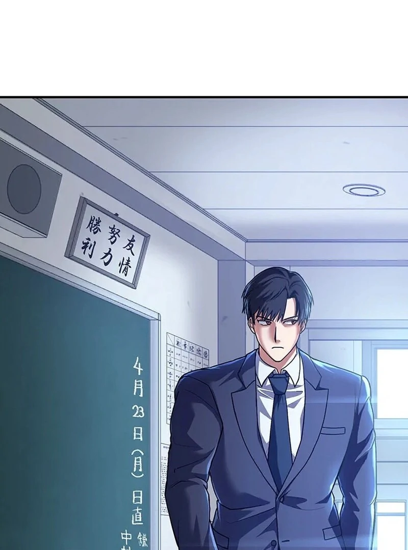 Handgun Classroom Chapter 4 - Page 7