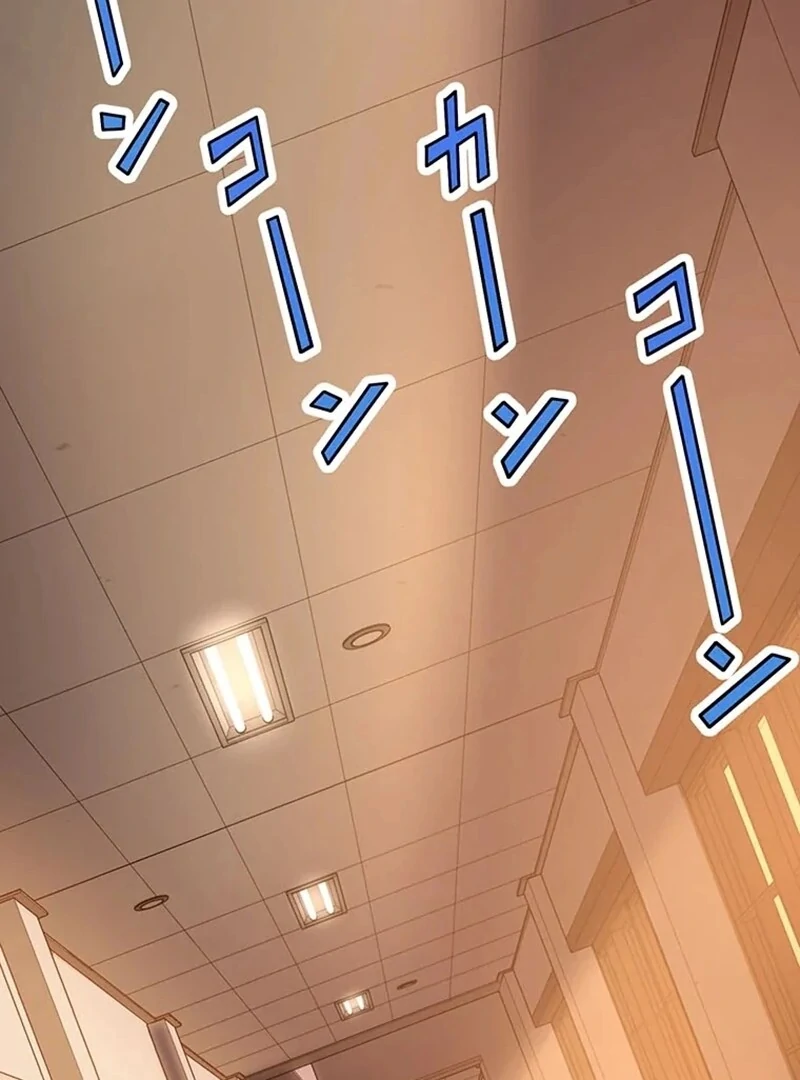 Handgun Classroom Chapter 5 - Page 2