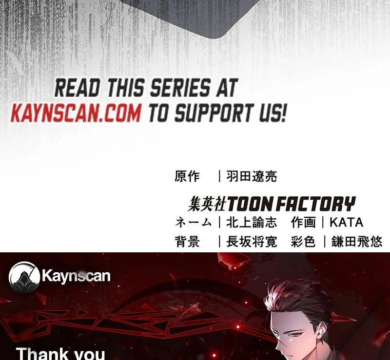 Handgun Classroom Chapter 6 - Page 100