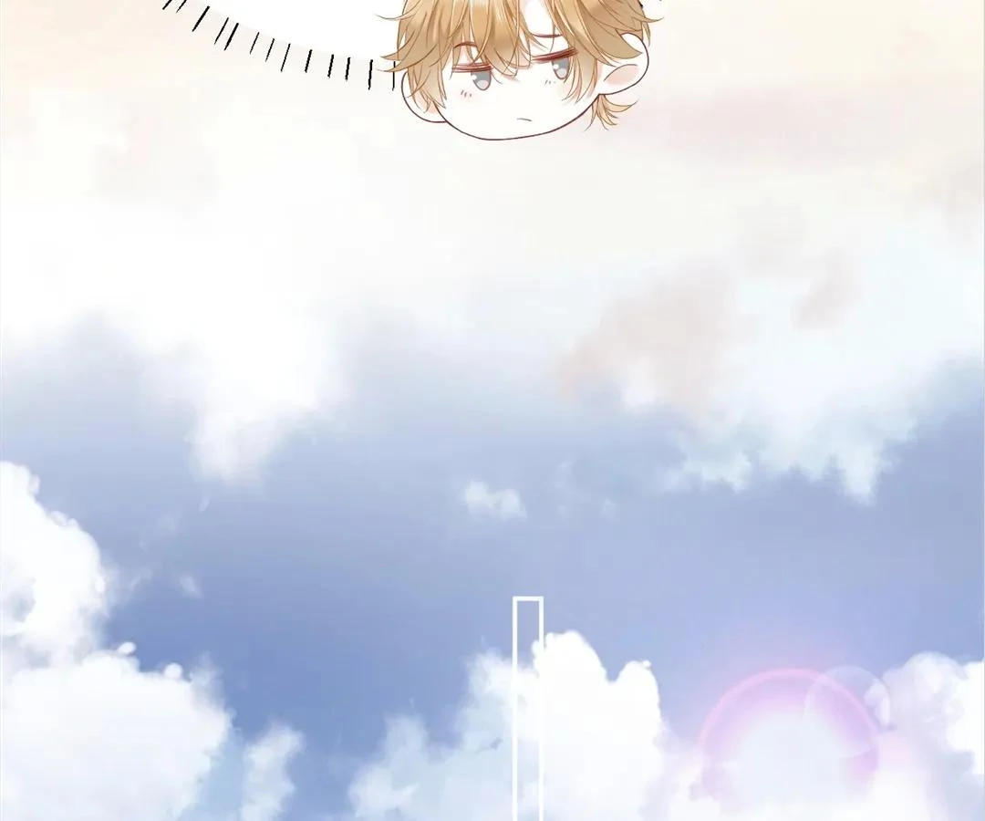 Handsome Guy Takes Over Systems Chapter 13 - Page 23