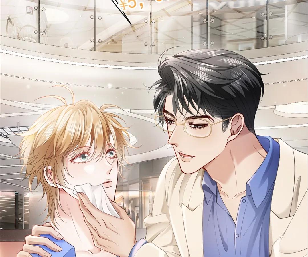 Handsome Guy Takes Over Systems Chapter 16 - Page 13