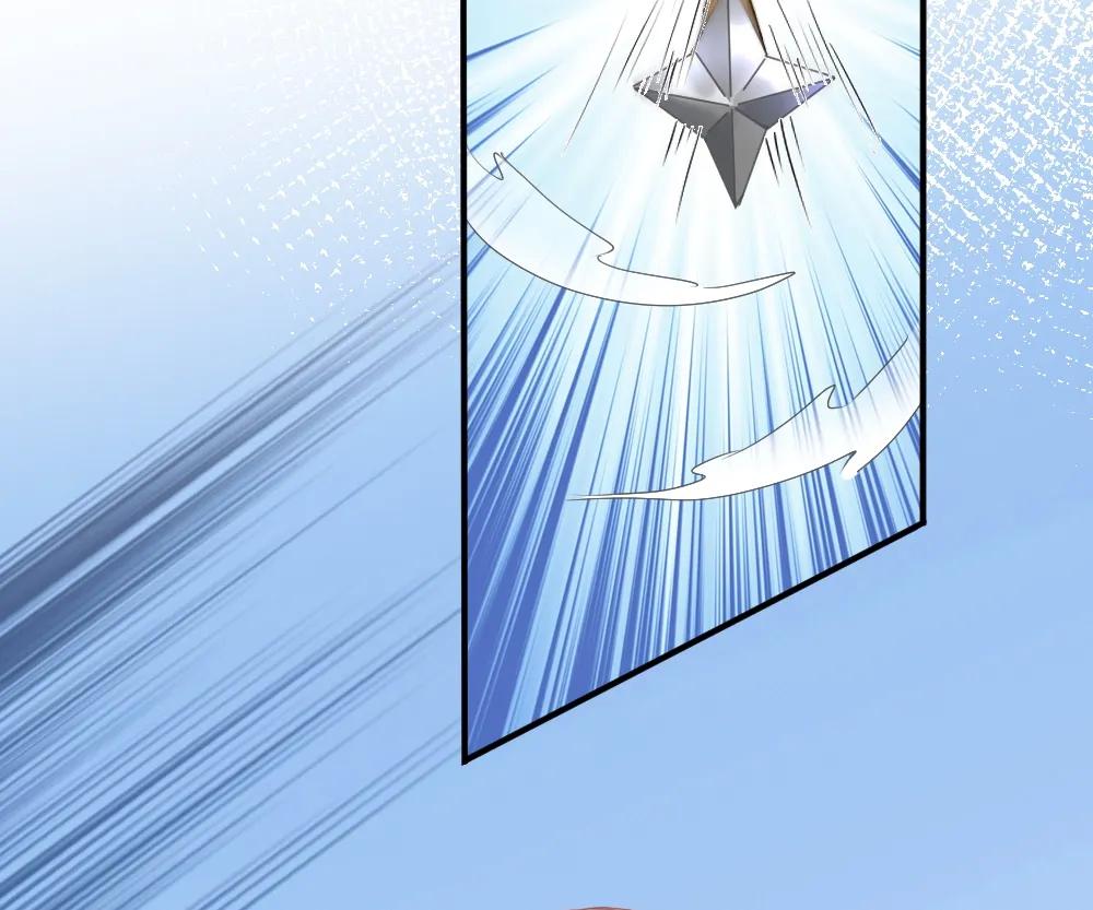 Handsome Guy Takes Over Systems Chapter 37 - Page 41