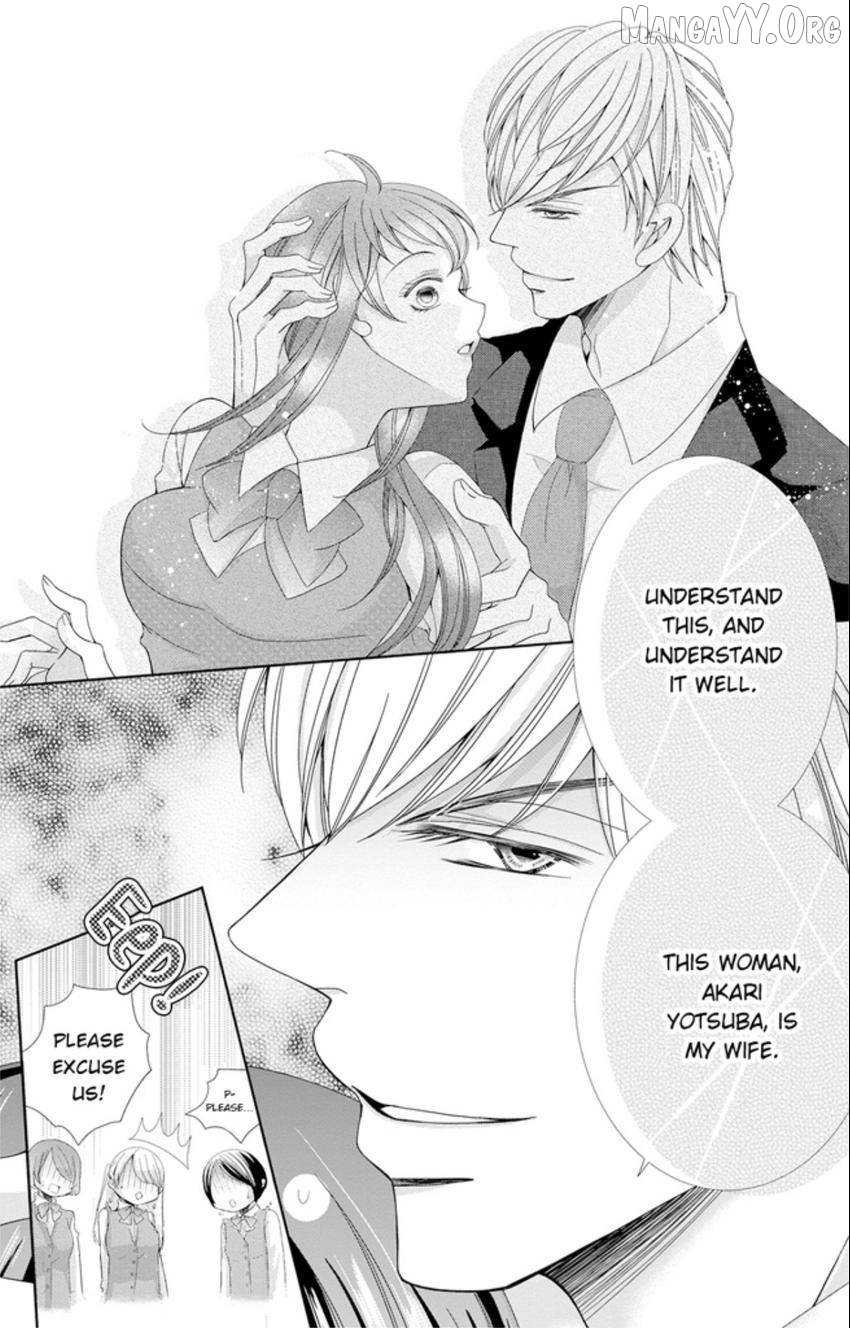 Happily Ever After: Political Marriage to a Sadistic Company President Chapter 1 - Page 17