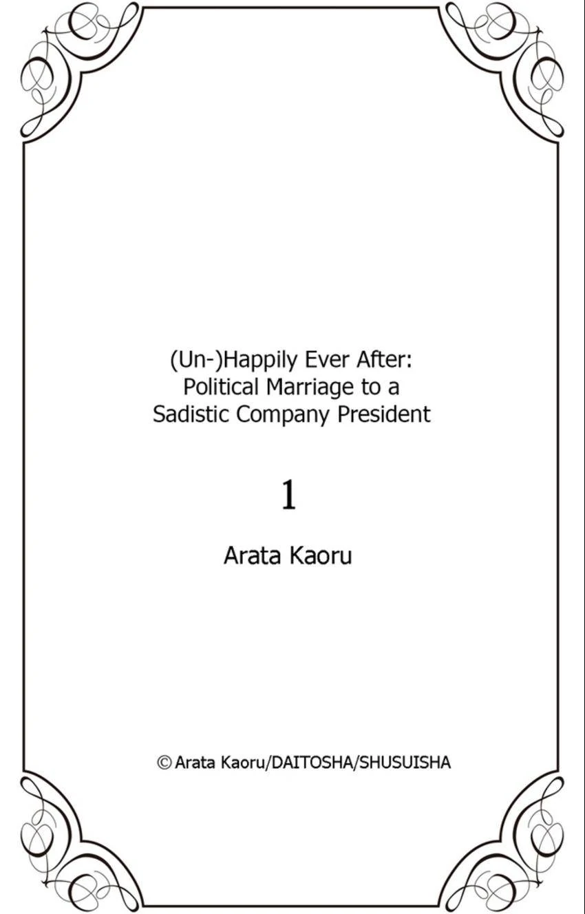 Happily Ever After: Political Marriage to a Sadistic Company President Chapter 1 - Page 39